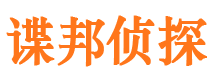 彰武寻人公司